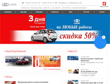 Tablet Screenshot of lada.avto-trakt.ru