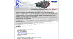 Desktop Screenshot of panasonic.avto-trakt.ru