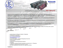 Tablet Screenshot of panasonic.avto-trakt.ru